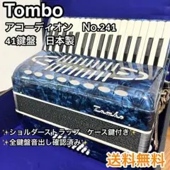 2026年最新】トンボアコーディオンの人気アイテム - メルカリ
