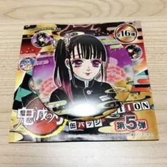 鬼滅の刃 コレクション缶バッジ 第5弾 栗花落カナヲ