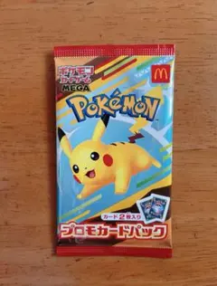 2025年最新】プロモポケカの人気アイテム - メルカリ