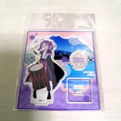紫雨こころ　セット　アクスタ キミプリ 2種セットTジョイ限定 アクスタ 咲良うた 紫雨こころ
