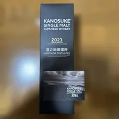 嘉之助 KANOSUKE 2023 LIMITED EDITION 箱付 未開封 - メルカリ