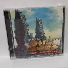 廃盤CD本体のみ！聖闘士星矢 音楽集Ⅶ [ポセイドン篇] サウンド