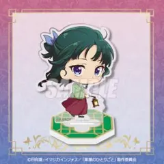 薬屋のひとりごと　くじ引き堂　ミニアクスタ　猫猫　缶バッジ　壬氏