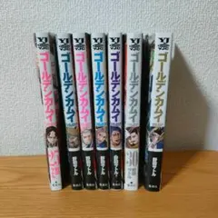 ゴールデンカムイ 25～31巻セット ほぼ新品年末に一気読み