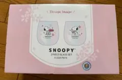 ま*ー様 スヌーピー グラス セット