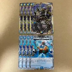時空工兵タイムチェンジャー マガルセカイコンプレックス 各4枚