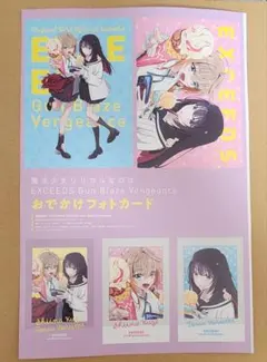2026年最新】魔法少女リリカルなのは雑誌付録の人気アイテム - メルカリ