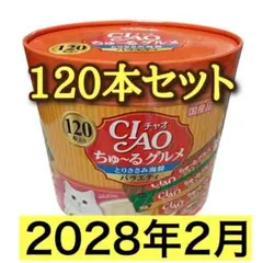 CIAOちゅ〜る とりささみ バラエティ 2ケース 160本 - メルカリ