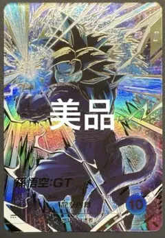 即購入⭕️】孫悟空:GT パラレル sdv9-SEC☆ - メルカリ
