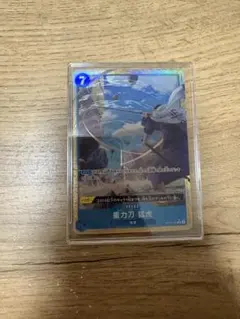 ワンピース カードゲーム 重力刀 猛虎パラレル