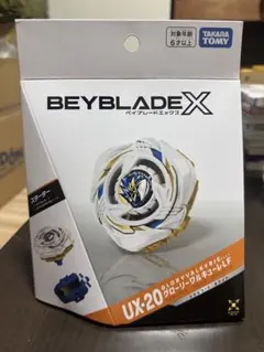BEYBLADE X UX-20 スターター グローリーワルキューレLF 10個 - メルカリ