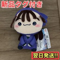 忍たま乱太郎 ドクタケ忍者隊最強の軍師　もちぴこぬいぐるみ 第五弾 尾浜勘右衛門