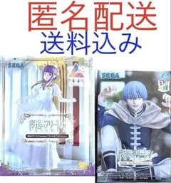 ［フィギュア/011］葬送のフリーレン フィギュア ちょこのせ セット売り