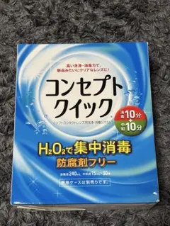 12/11〜12/18まで発送お休み様 リクエスト 2点 まとめ商品