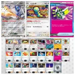 2026年最新】ブリジュラス デッキの人気アイテム - メルカリ