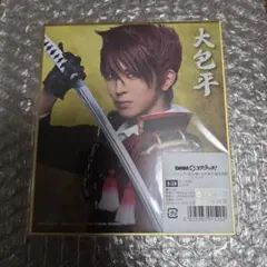 ミュージカル刀剣乱舞 DMMスクラッチ ミニ色紙 大包平
