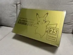 【新品未開封】 ポケモンカード25thAnniversary ゴールデンボックス