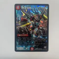 2025年最新】レッドゾーンZの人気アイテム - メルカリ