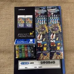 ☆ポケモン文具セット☆