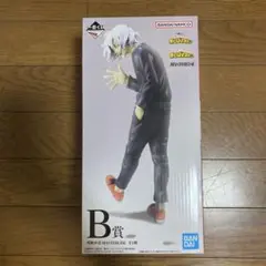 僕のヒーローアカデミア死柄木弔フィギュア、おまけ付き