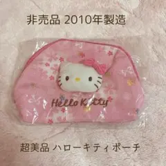 【2010年製・非売品】ハローキティ ポーチ 当時物 サンリオ 希少 レトロ
