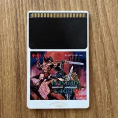 ラスタンサーガ2　PCエンジンソフト