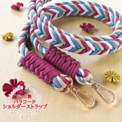 No.325【肩に優しい幅広パラコード編み✨スマホショルダー*スマホストラップ◆