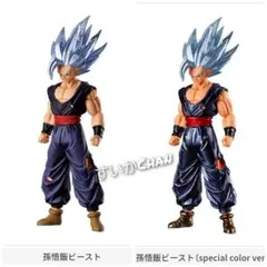 HG ドラゴンボール 超サイヤ人4 孫悟空 悟飯ビースト(メタリック