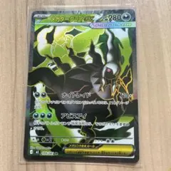 2026年最新】ポケモンカード SR ダークライの人気アイテム - メルカリ