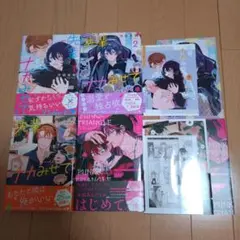 沖田 有帆　コミック4冊セット