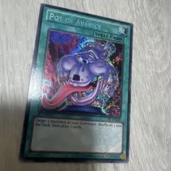 2025年最新】貪欲な壺 英語の人気アイテム - メルカリ