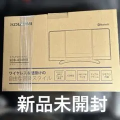 코이즈미 스테레오 CD 시스템 SDB-4349/K 본체