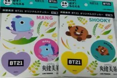 BTS BT21 爽健美茶　ステッカーシール