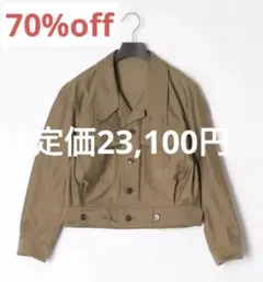 70%OFF以下 新品 トゥモローランド　カーキ　ジャケット　ショート　コート