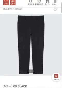 UNIQLO ユニクロスマートアンクルパンツ2WAY M (ウールライク)