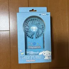 サンリオ　充電式　ハンディファン シナモロール 扇風機　携帯扇風機　新品のサムネイル