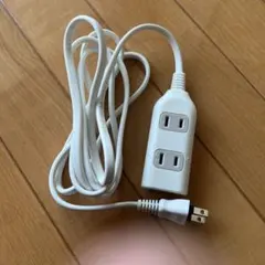 ホワイト 3口電源タップ 2m 延長コード
