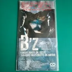 B'Z 君の中で踊りたい Safety Love シングル