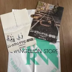 エヴァンゲリオン関連商品カタログと袋