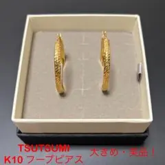 フープピアス ピアス(両耳用)