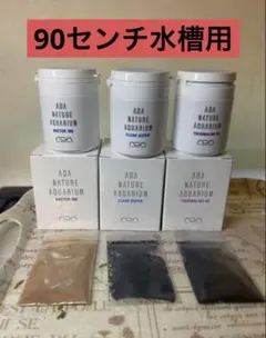 2026年最新】ada 90 水槽の人気アイテム - メルカリ