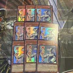 遊戯王 Nアクアドルフィン スタンプ 英語版 EU版 RA05 - メルカリ