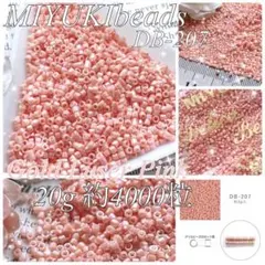 pollen❋ *オーダーお休み様 リクエスト 2点 まとめ商品