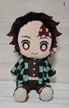 鬼滅の刃 くったりぬいぐるみ 竈門炭治郎。