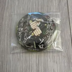 ワンピース 輩缶バッジ 剣豪 ゾロ - メルカリ