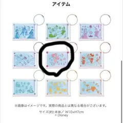 Disney Wishing Stars ディズニー　ハッピーくじ