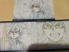 鬼滅の刃　台詞を集める　ダイニング　くじ　Wチャンス　おすそ分け　冨岡義勇　3枚