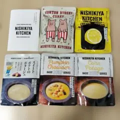 NISHIKIYA KITCHEN スープ・カレー5種セット