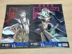 BLEACH 一番くじ