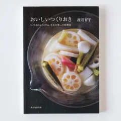 Item thumbnail for item 6935bdfd-6ab5-4bd2-ad52-ac7367ad1c3a